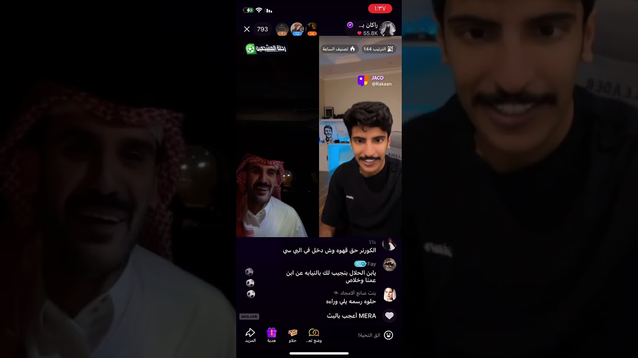 بث راكان بن ملهي✨'