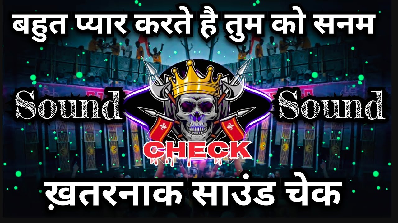 Bahut Pyaar Karte Hai Tumko Sanam Dj Sarzen 💥 Sound Check 💯 ख़तरनाक वाइब्रेशन 💯 RJM Vibration Club