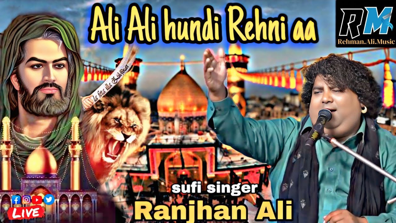 Ranjhan ali || Ali Ali hundi rehni aa || new latest qawali 2026 ||( official video ) 