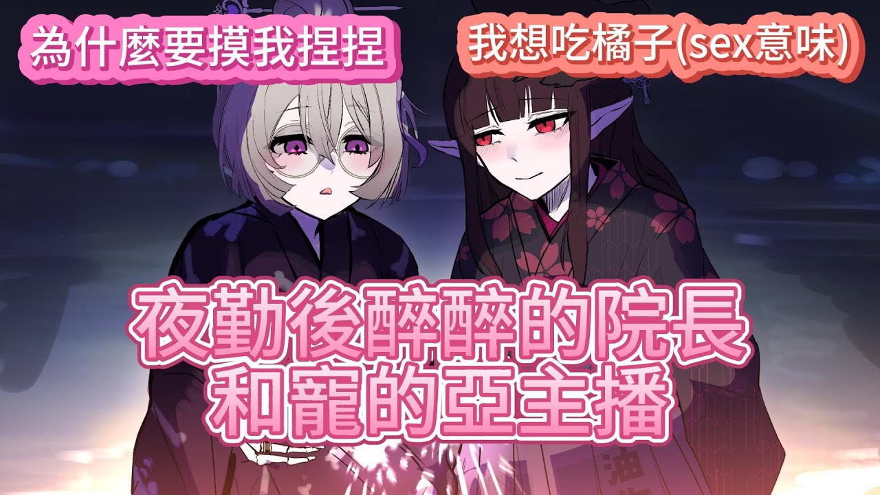 【