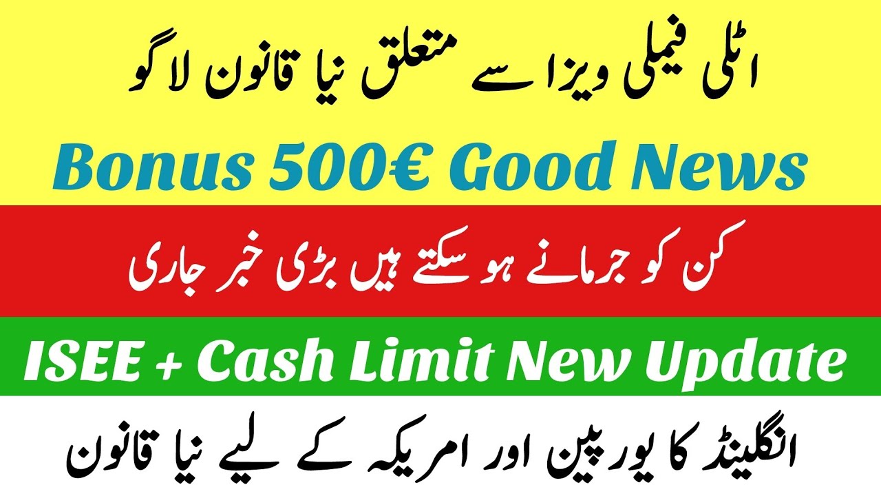 New Italy Govt Family Visa New law 2025 + Bonus 500€ + ISEE + Cash Limit + Uk New Law For EU & USA