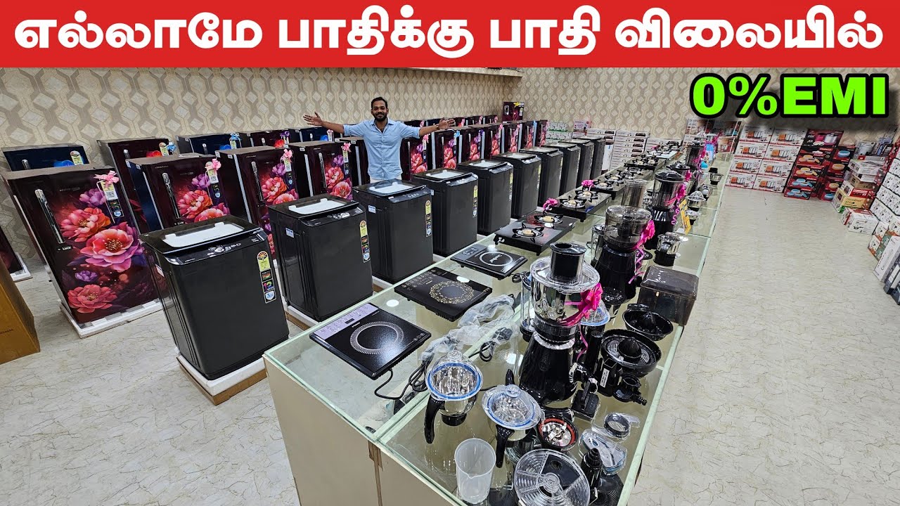 🔴 MRP ஐ விட பாதி விலையில் Electronics & Appliances 🔥