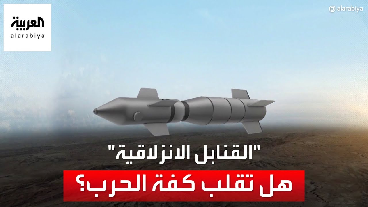 هل تغير 