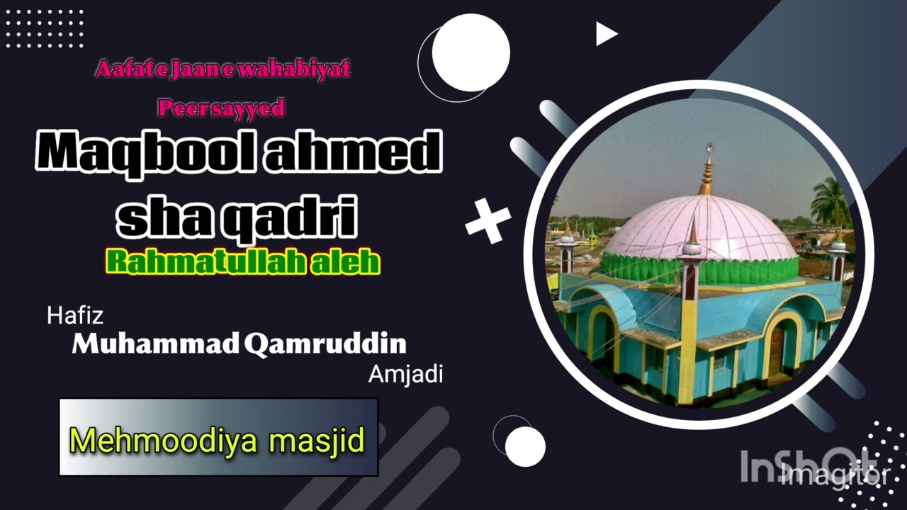 Maqbool ahmed sha qadri 2 January 2026