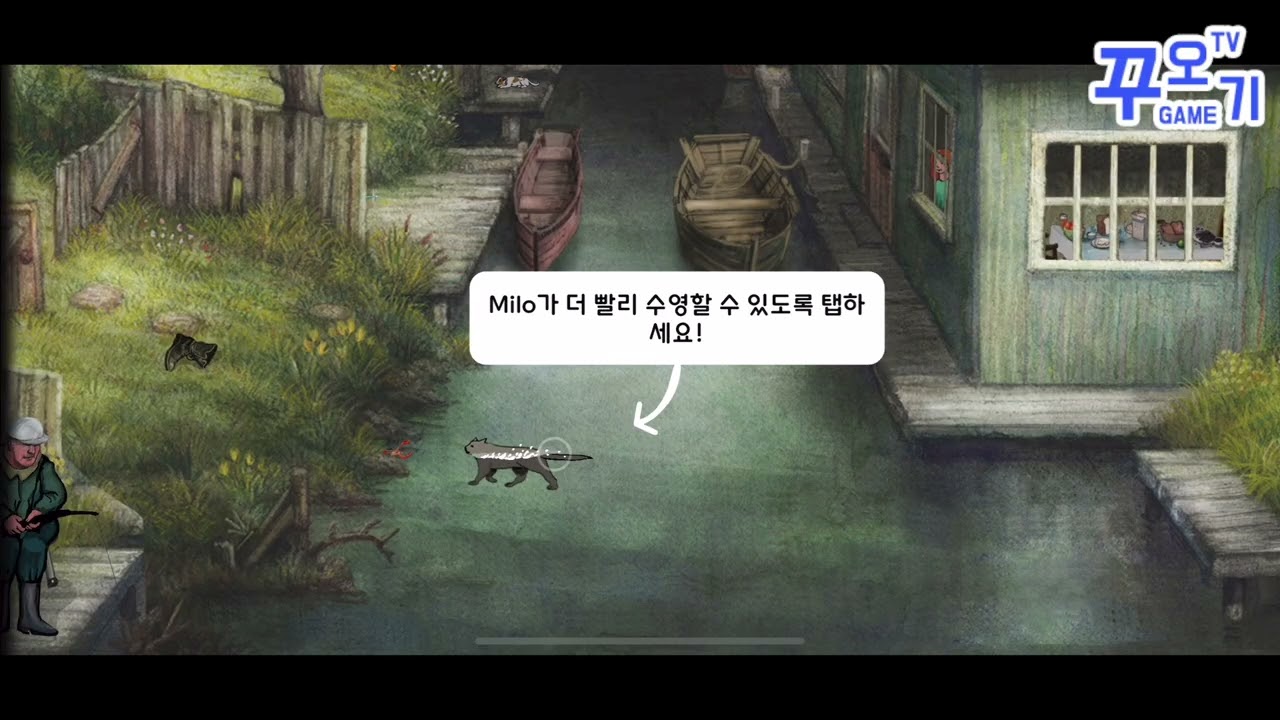 Milo and the Magpies walkthrough