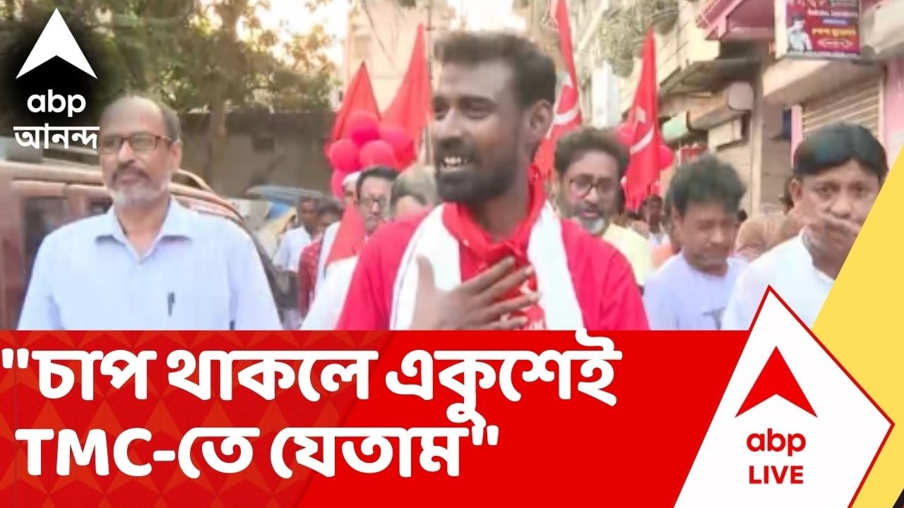 Prateek Ur Rahman | 
