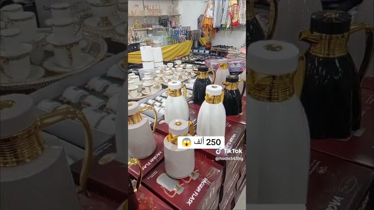 اواني فاخرة 💖💖💖جديد اواني منزلية 2024 | اواني منزلية مع الاسعار في الجزائر