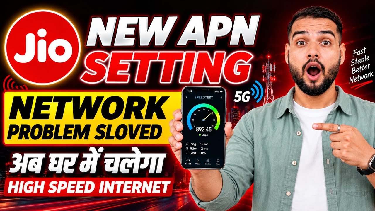 Jio New APN Settings 2026 🚀 | Jio Network Problem FIX | 4G/5G Internet Speed बढ़ाएं 🔥