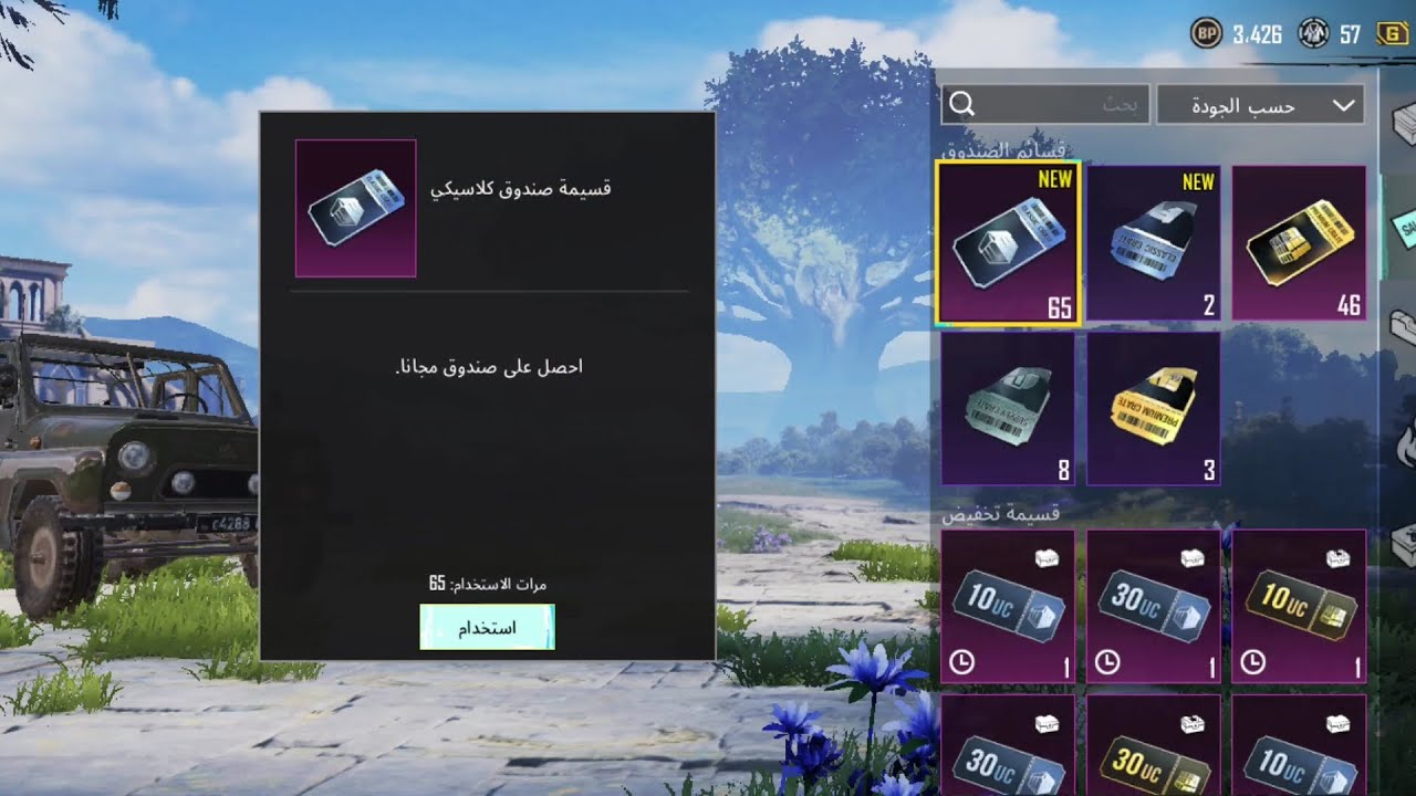 تفتيح بكجات نااااار ولكن [ الحظ😭]