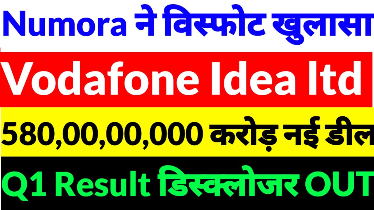 Vodafone Idea share news,Vi share news, Vodafone Idea share latest news,Vi share news 2026,vi share 