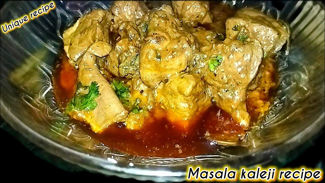 ईद स्पेशल कलेजी मसाला रेसिपी | NEW Kaleji Recipe | Kaleji Recipe | Masala Kaleji | Pyaz wali kaleji