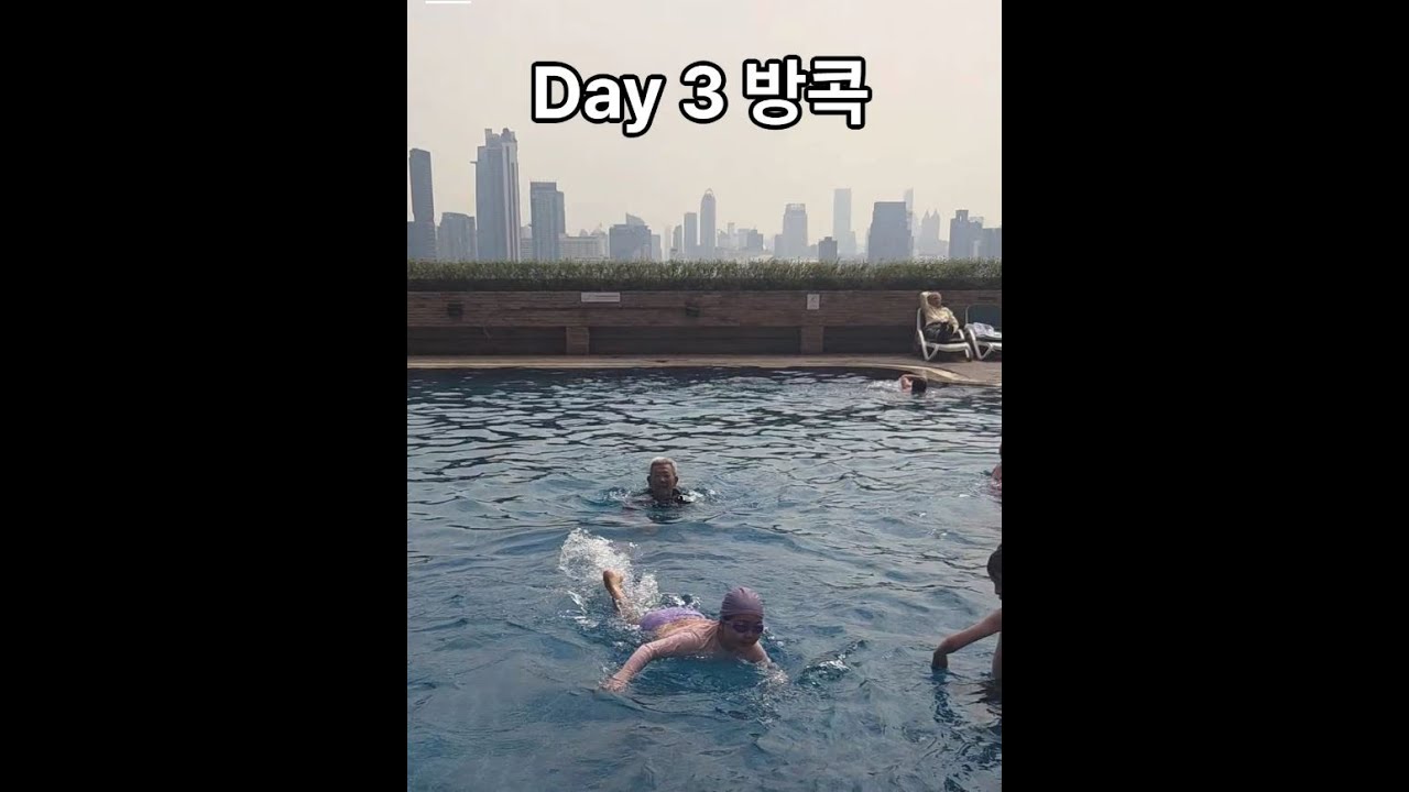 태국여행 데이3 방콕 #m #미셀 #방콕 #왕궁 #마사지 #쇼핑센터 #20260126