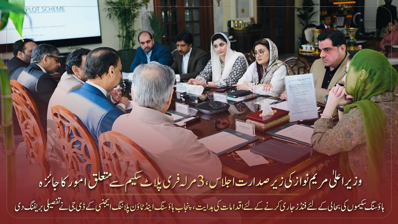 Chief Minister Maryam Nawaz Sharif directed PHATA to achieve the target by March