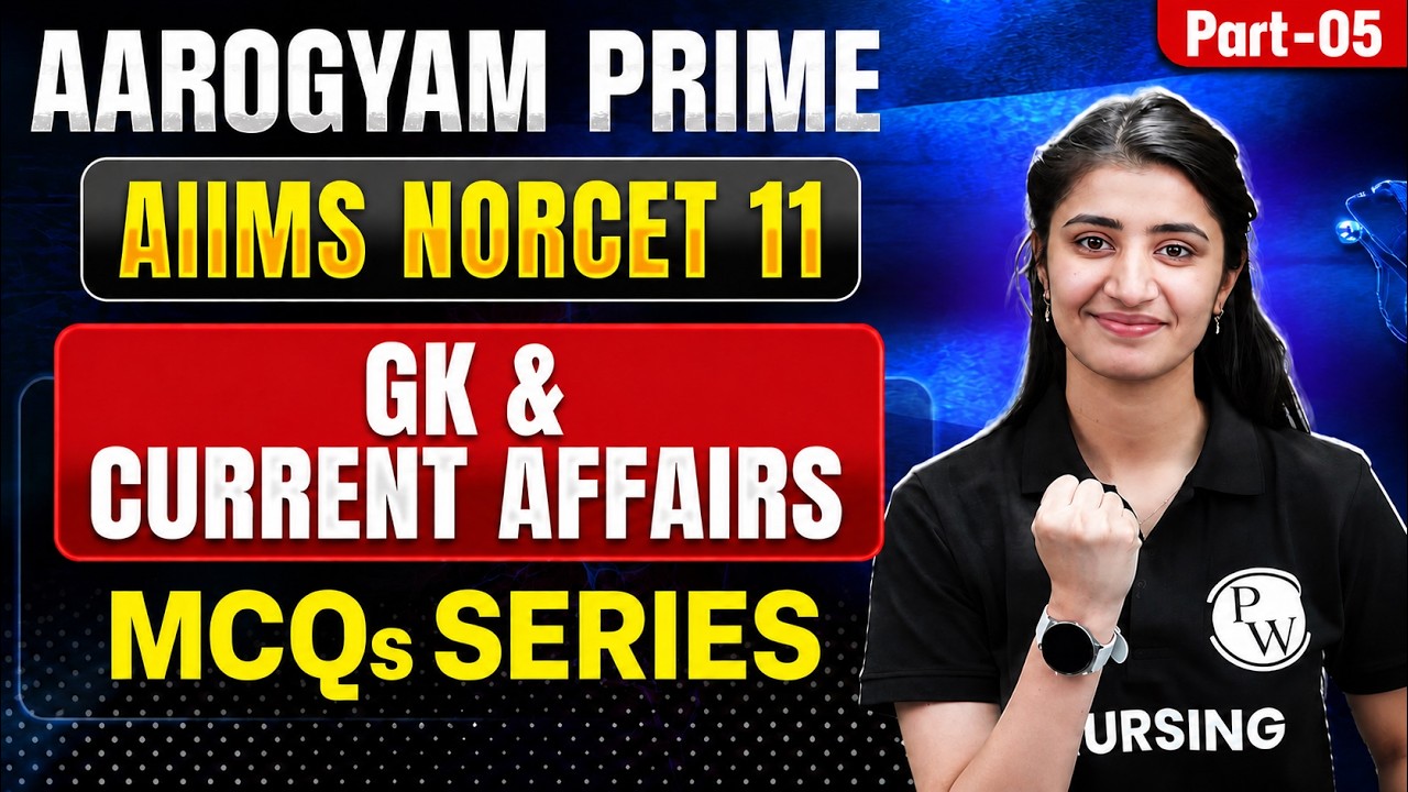 NORCET 11 Preparation | Current Affairs & GK MCQs Class 5 | Aarogyam Prime | Sunny Ma'am #norcet11