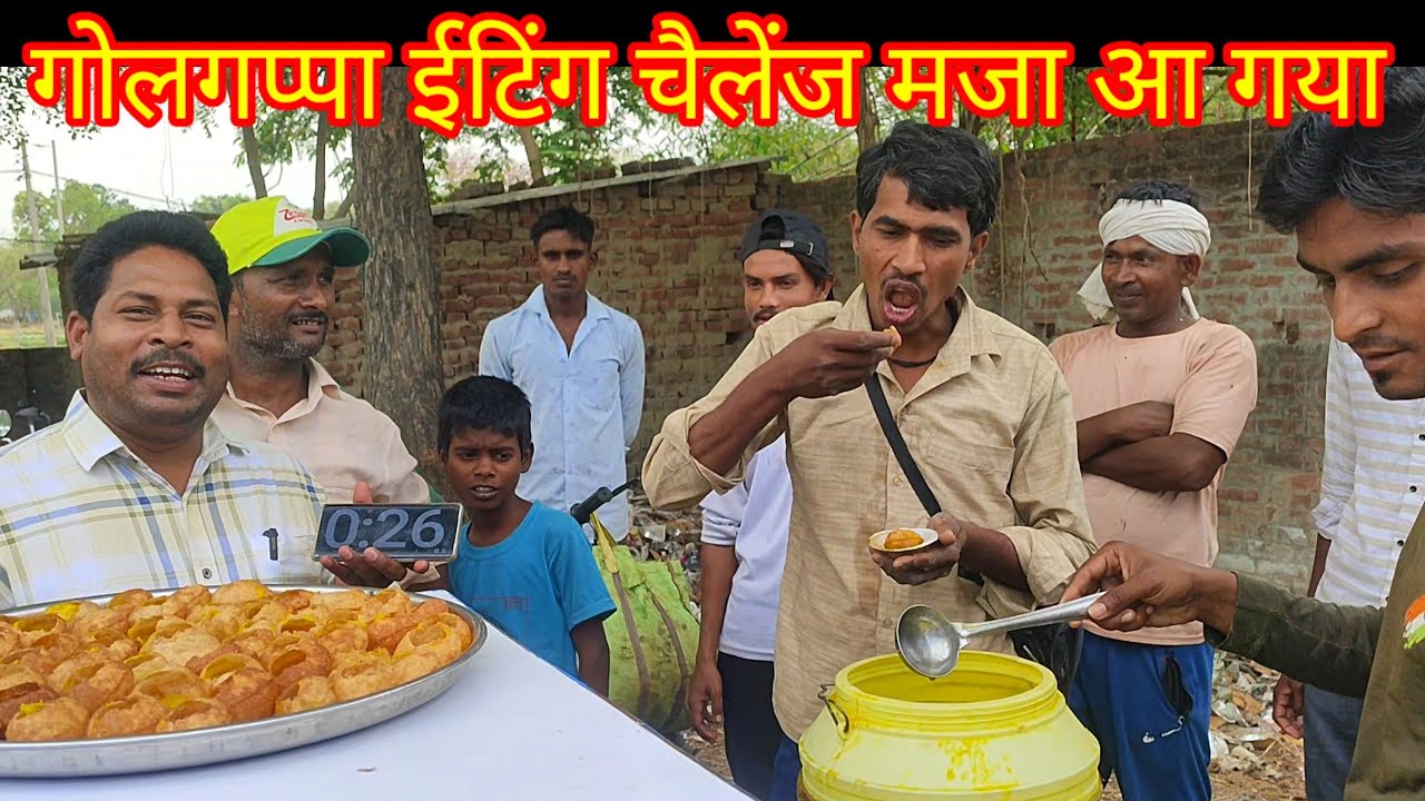 1 मिनट में 31 फुलकी पानी खाओ ₹500 ले जाओ। street food pani puri eating challenge. golgappa challenge