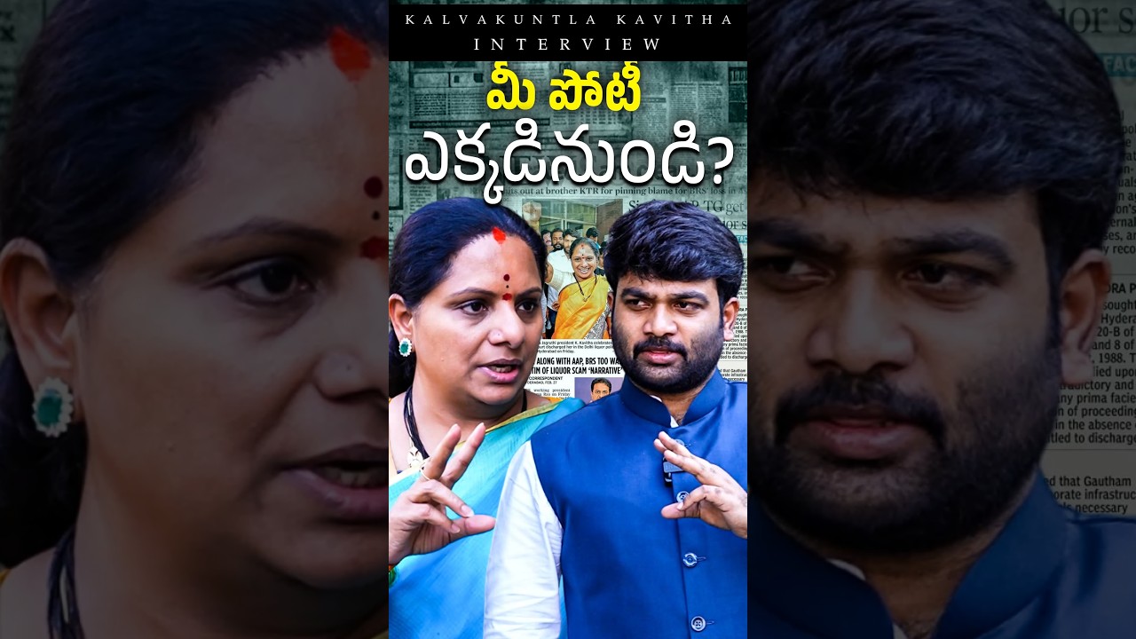‼️🤯 Kalvakuntla Kavitha Speaks Out 🚨| Exclusive Interview with Journalist Kranthi | KR TV