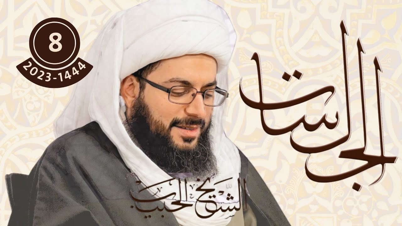ويستمر افتضاح أبي موسى الأشعري!