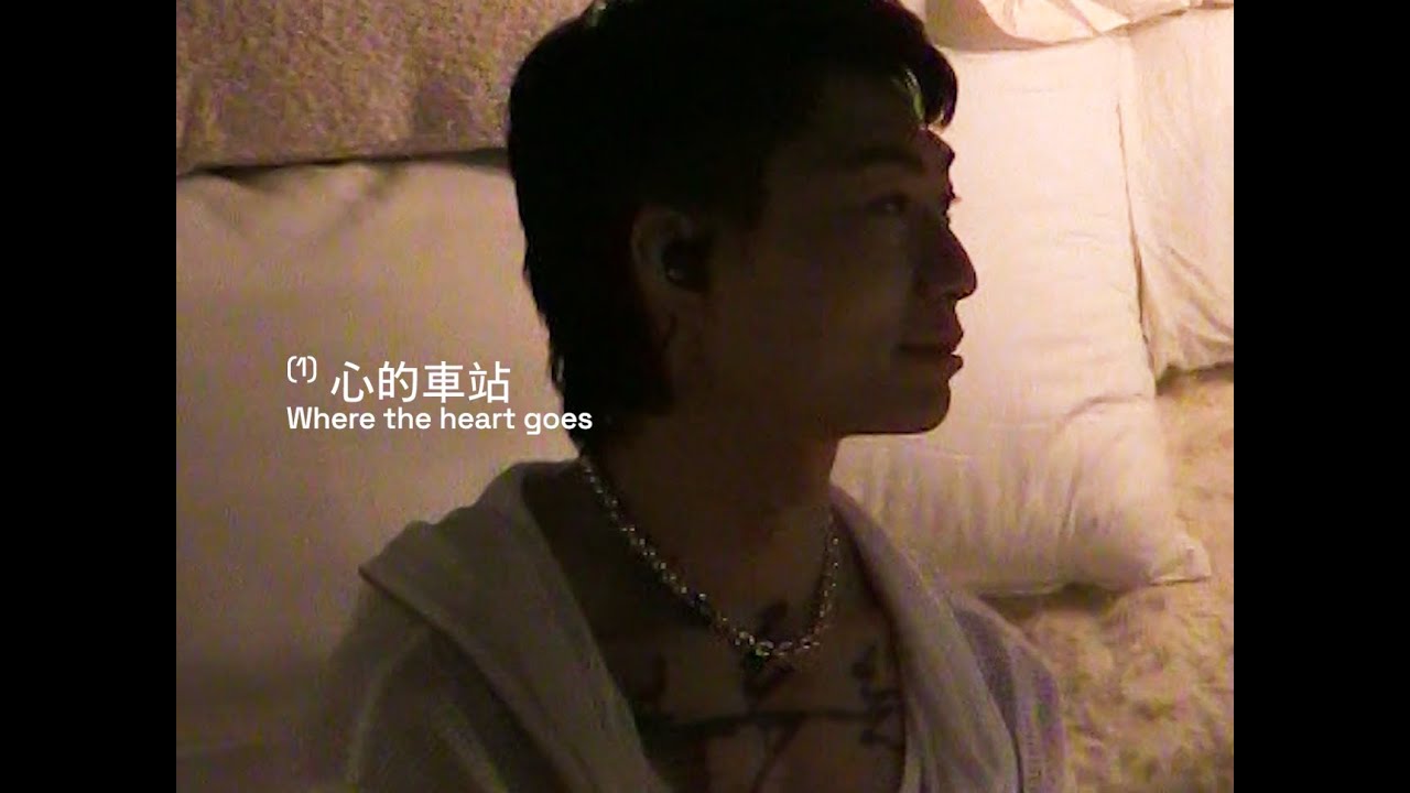 Zelos Wong 黃凱逸 - 心的車站 Live ( @ Zillow Talk Album Launch Live )