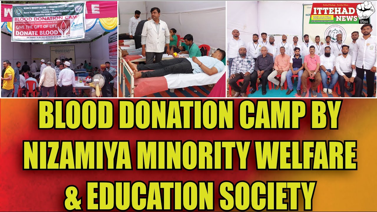 ITTEHAD NEWS | BELGAUM |- BLOOD DONATION CAMP BY NIZAMIYA MINORITY WELFARE & EDUCATION SOCIETY