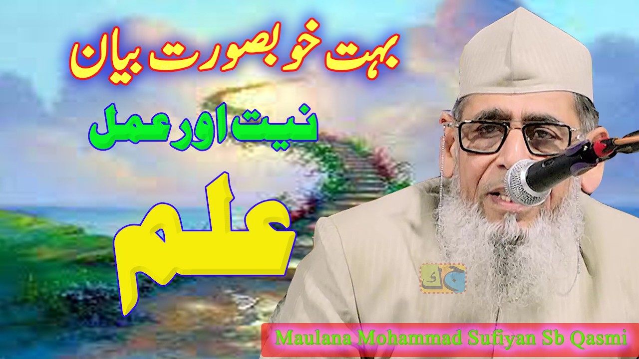Maulana Mohammad Sufiyan Sb Qasmi Jalsa Jamia Al Muminat Al Islamia Bashirnagar Dholhan Kushianagar