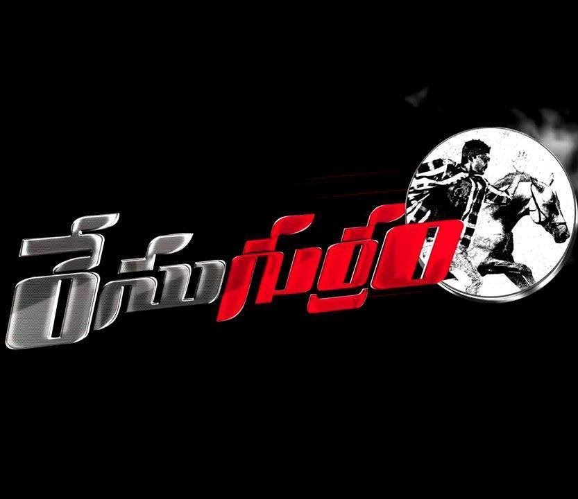 Allu Arjun's Race Gurram  Teaser - Allu Arjun, Surender Reddy, Sruthi Hassan