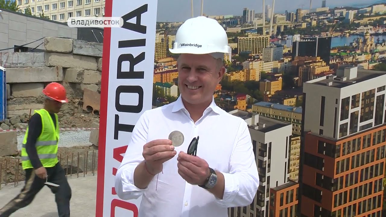 Заложение монеты на счастье в фундамент жилого комплекса Novatoria