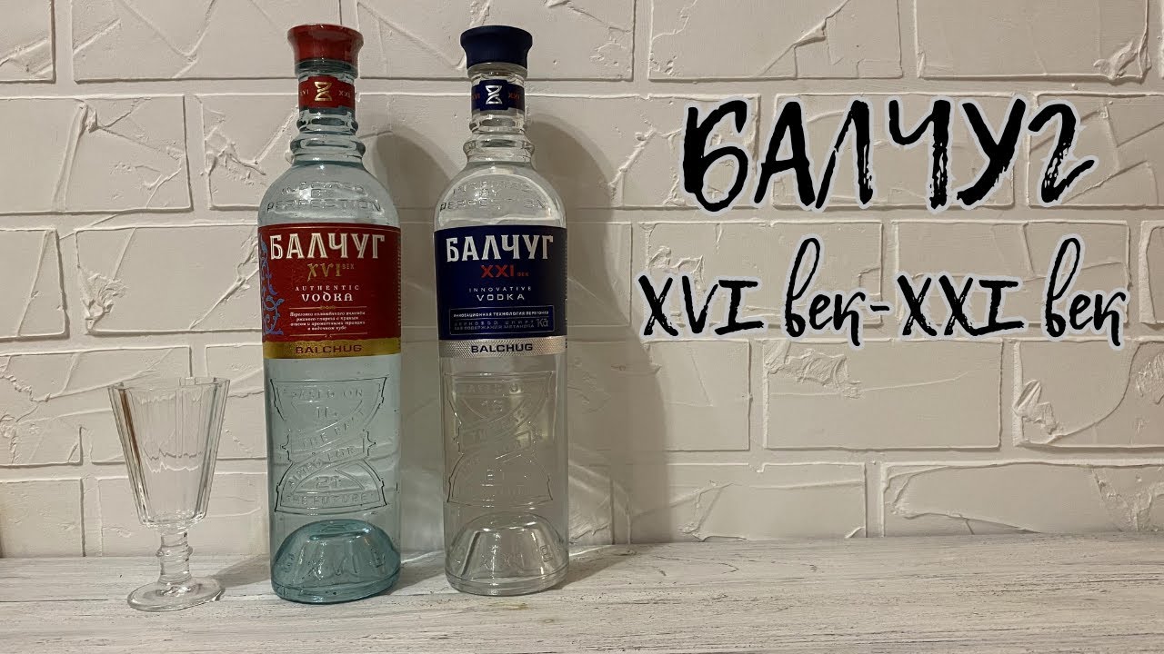 Водка 