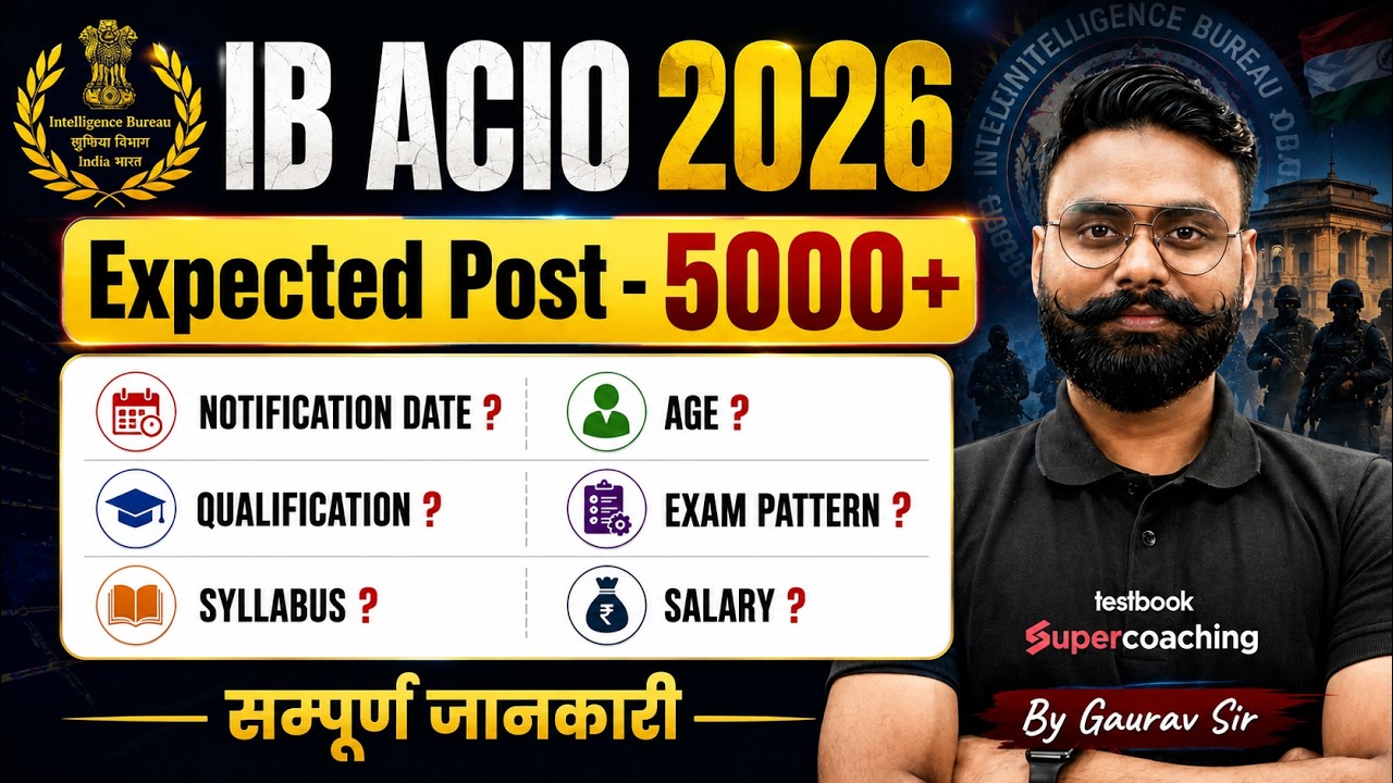 IB ACIO 2026 | 5000+ Expected Vacancies | Notification, Eligibility, Syllabus, Salary & Exam Pattern
