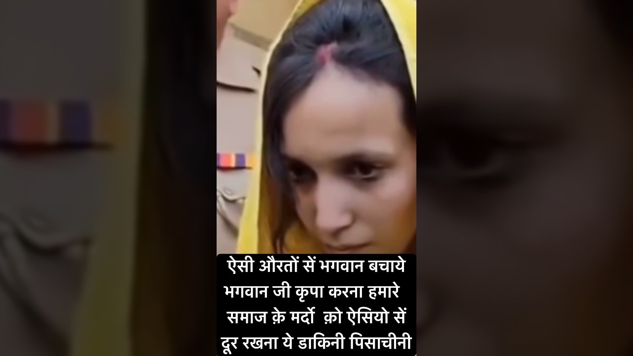 WITCH OR BITCH  😡 #meerutmurdercase #meerutmurder #justiceforsaurabh #muskan #trending #shorts