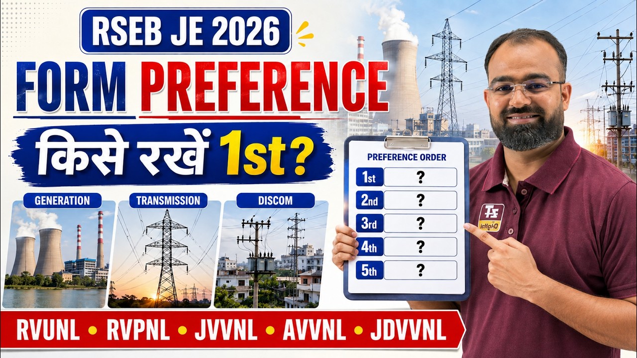 RSEB JE 2026 Form Preference | Which One Should Be 1st? | RVUNL vs RVPNL vs DISCOM | Complete Gui...