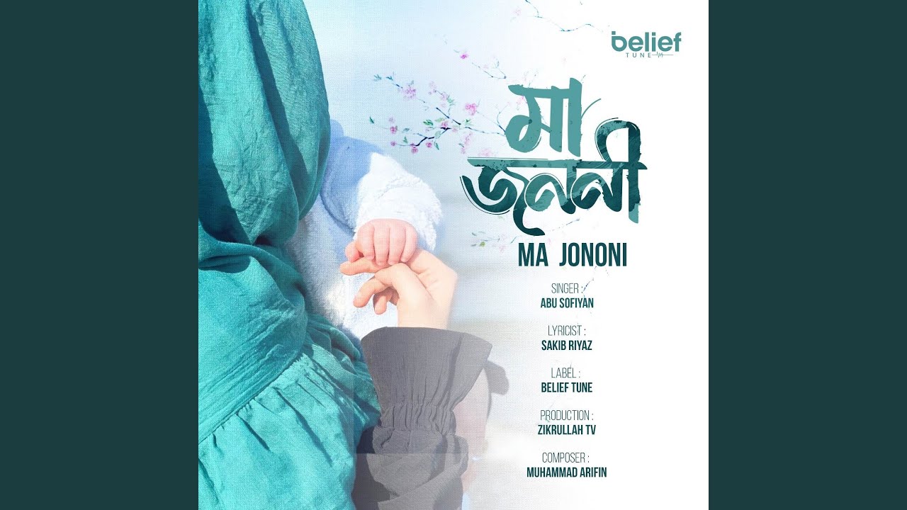 Ma Jononi
