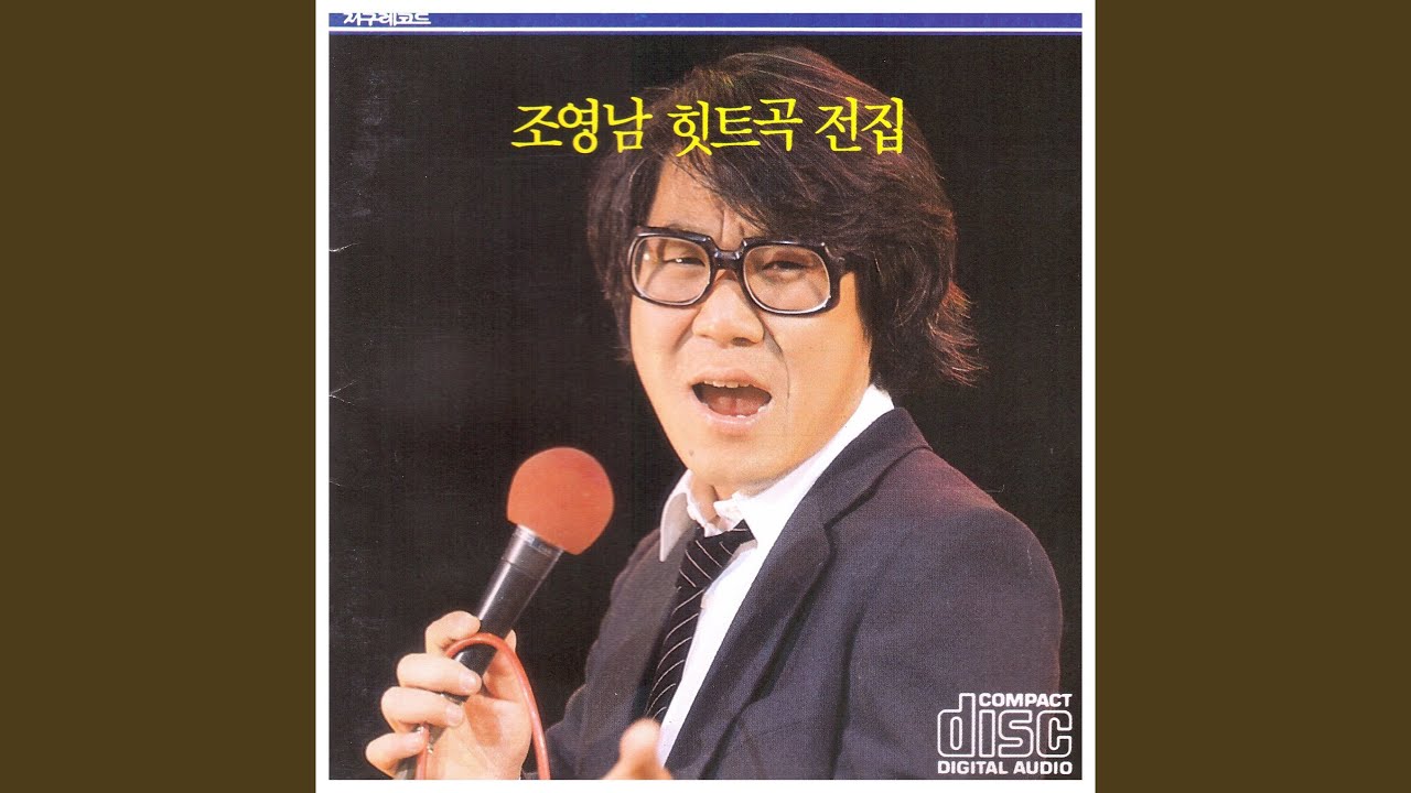 선구자