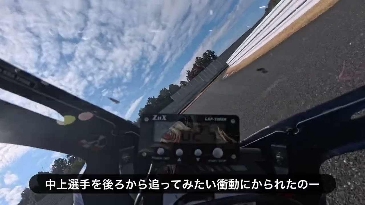 袖ヶ浦FRW 2026 トラックライフ走行会①　CBR600