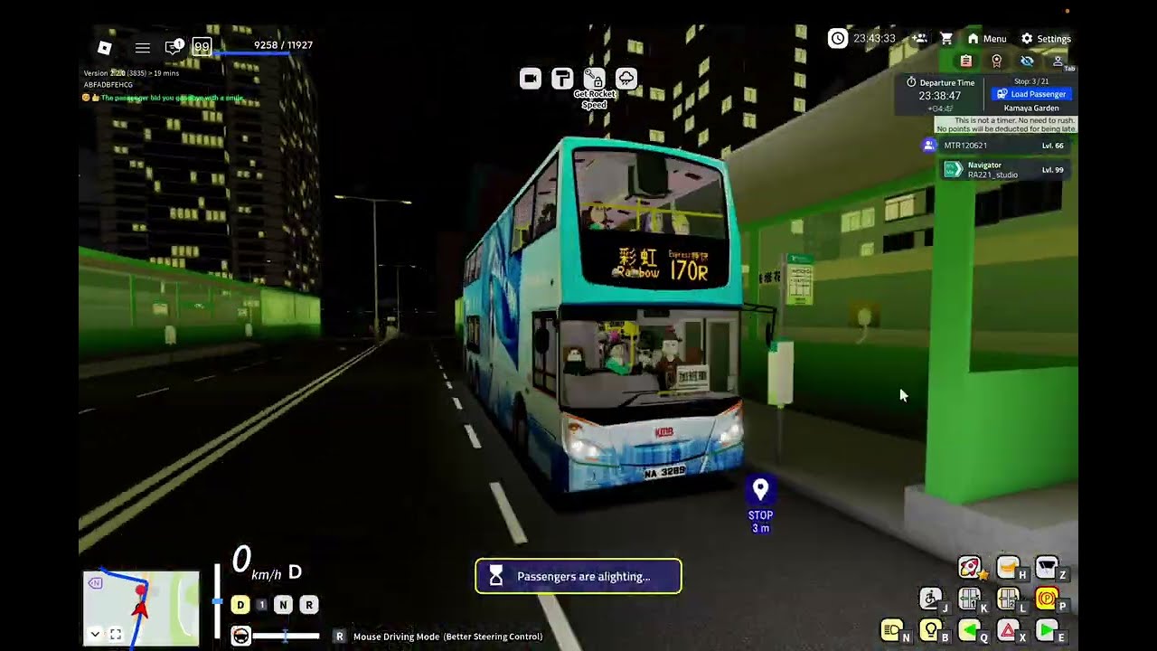 陽光群島170￼R行車紀錄片#sibs ￼
