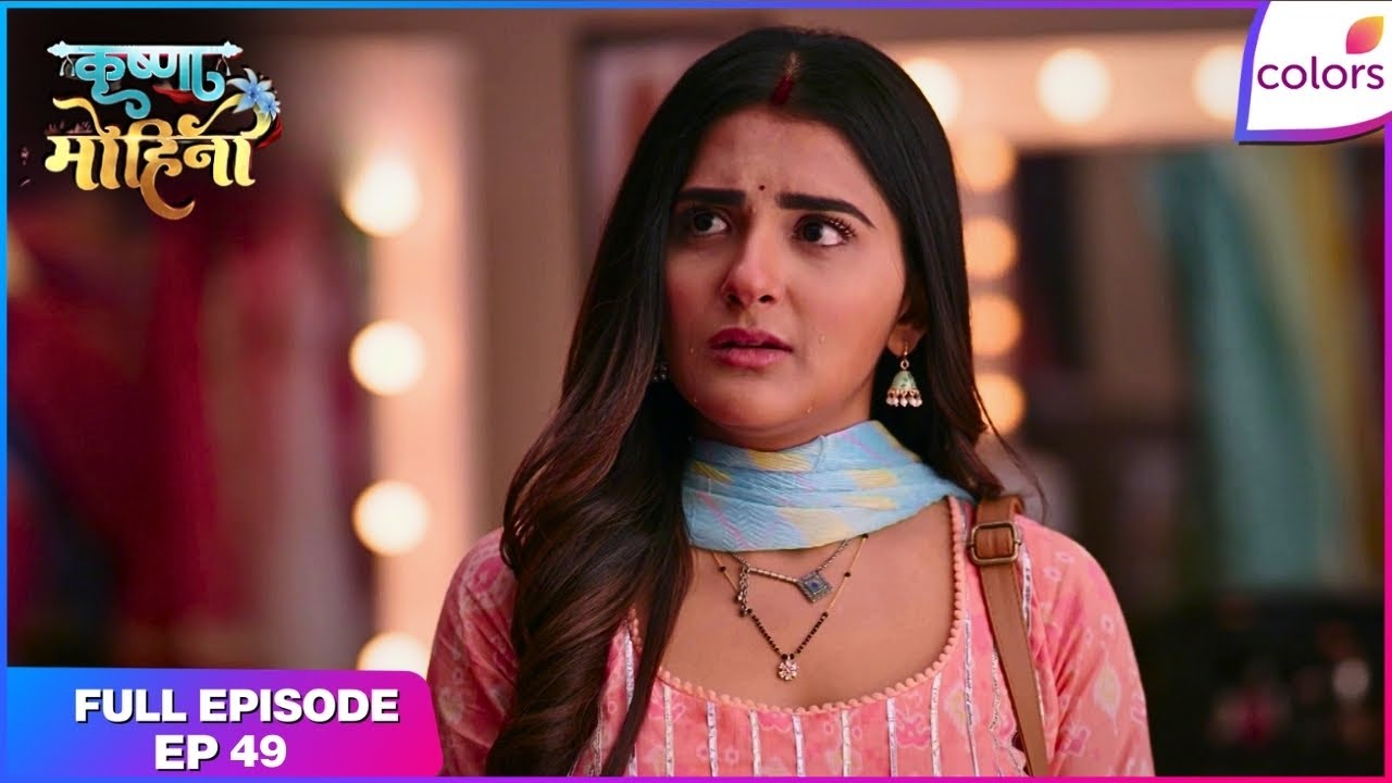 Krishna Mohini | Full Episode Ep. 49 | Krishna rebukes Anuradha | Colors TV