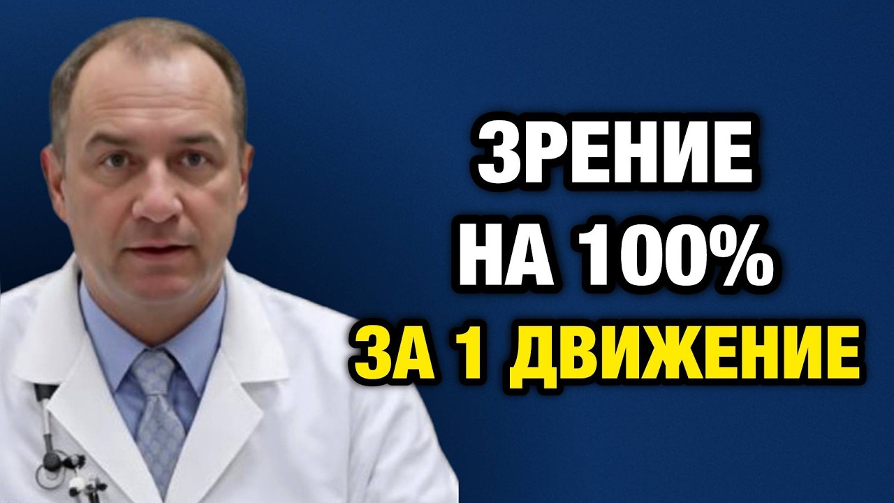 Одна точка на лице — и мозг оживает! Делайте это каждый день!