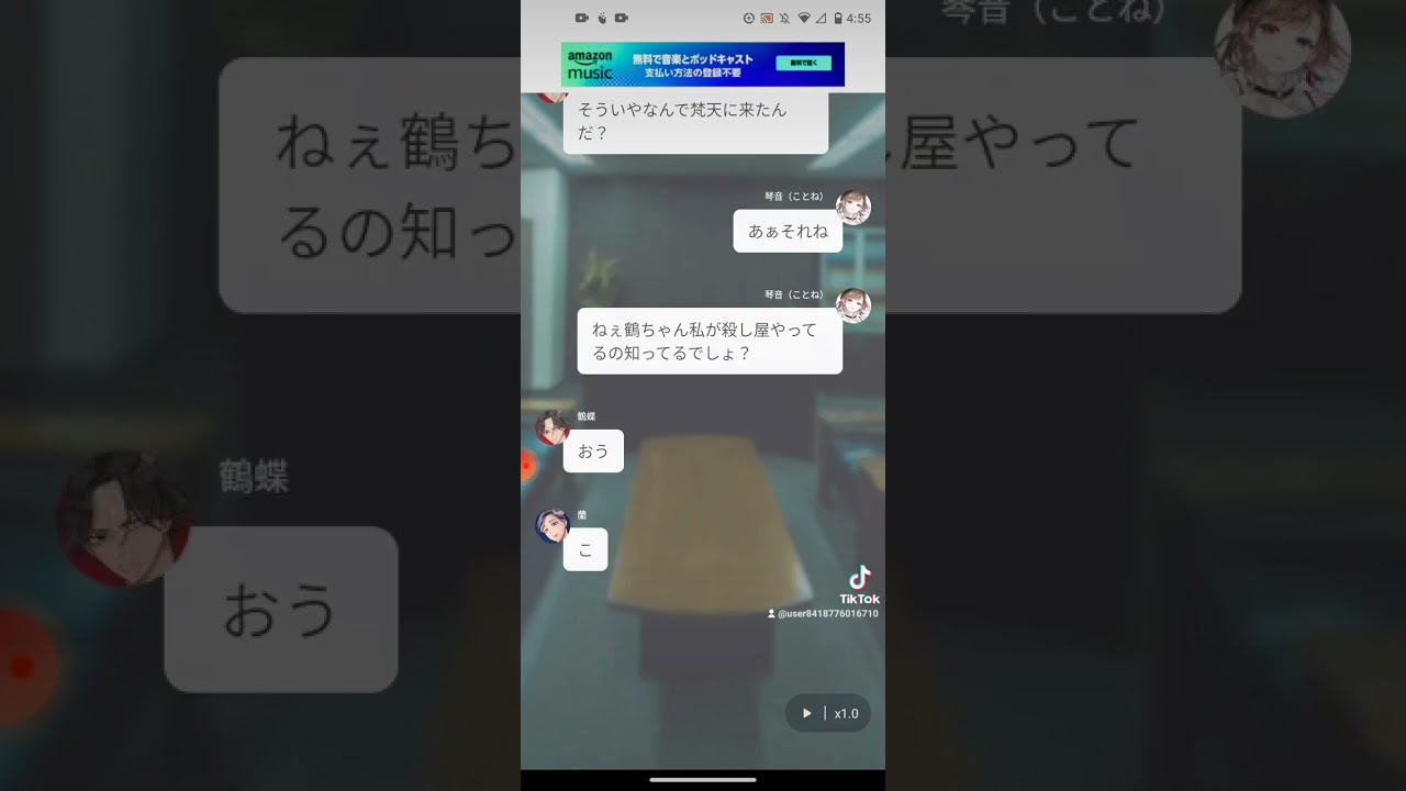 最強の殺し屋が梵天に？！1話