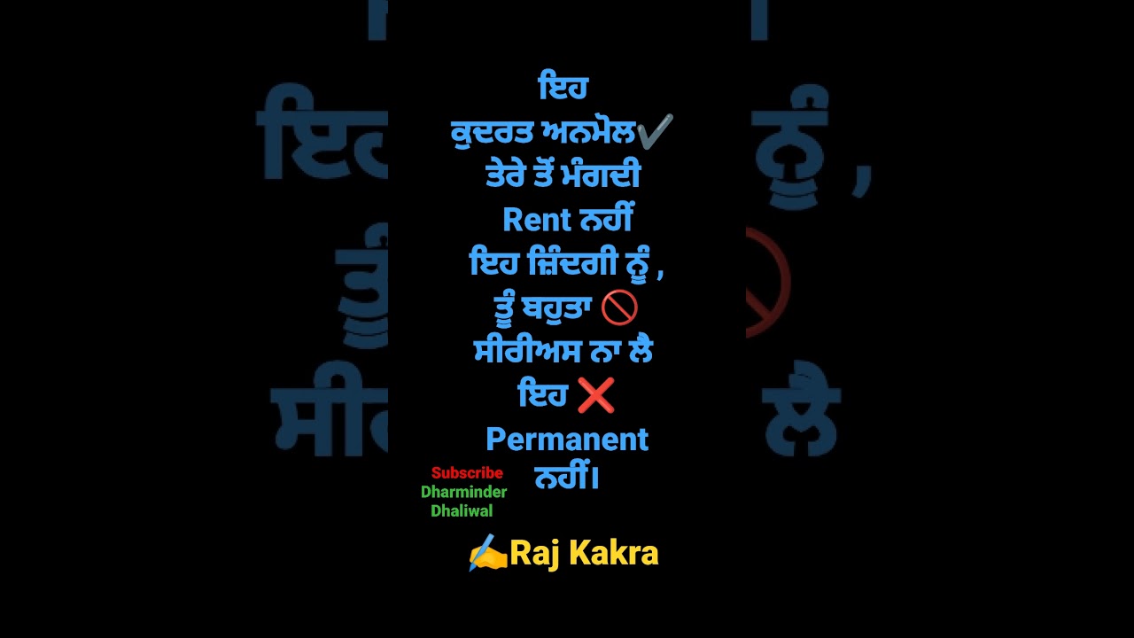 Eh Zindagi | @RajKakraOfficial #shorts