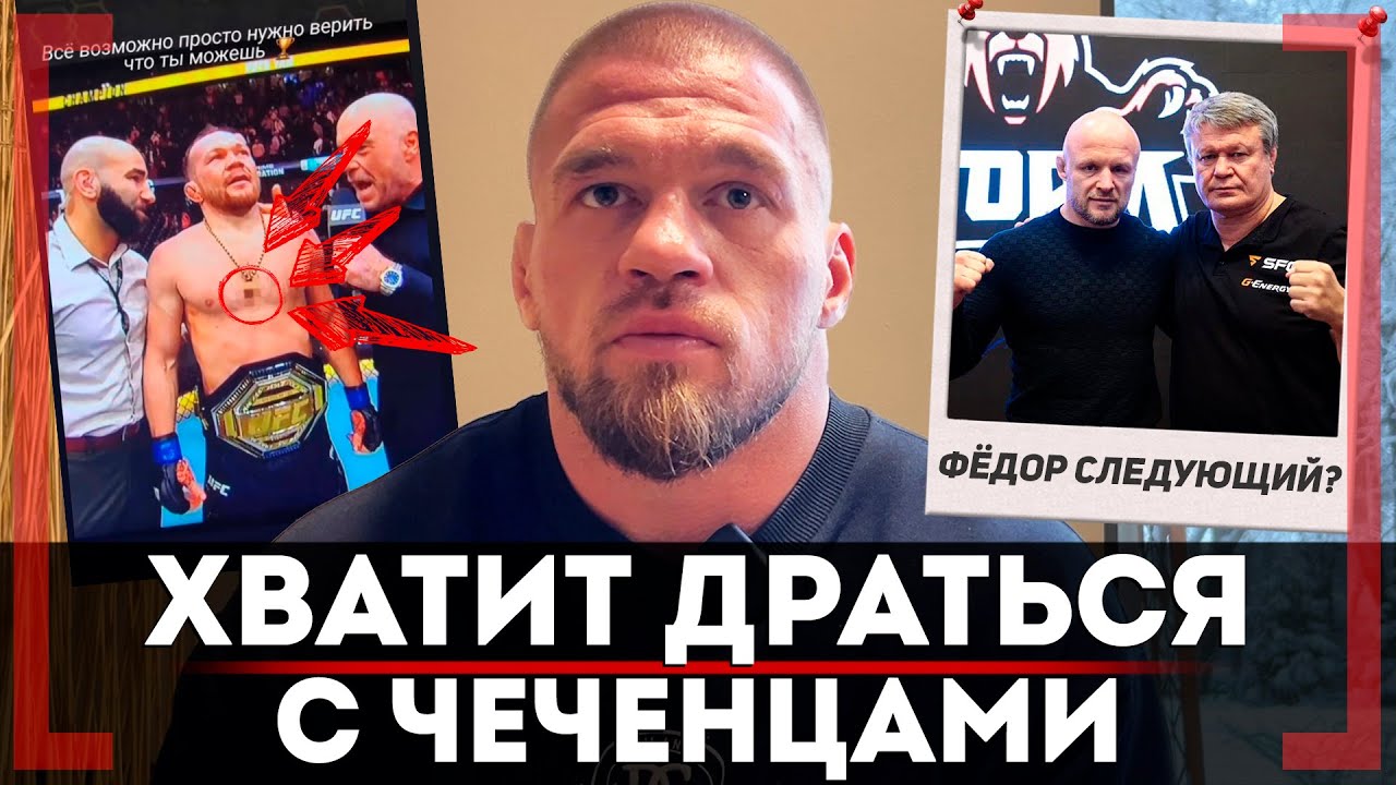 КРЕСТ Петра Яна УБРАЛИ - РАЗБИРАЕМСЯ! Артем Резников о БОЯХ с ЧЕЧЕНЦАМИ и Шлеменко с Тактаровым