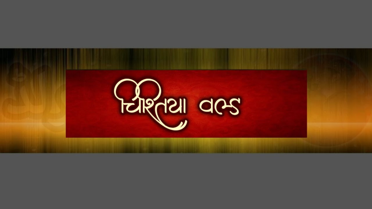 Chishtiya World's broadcast