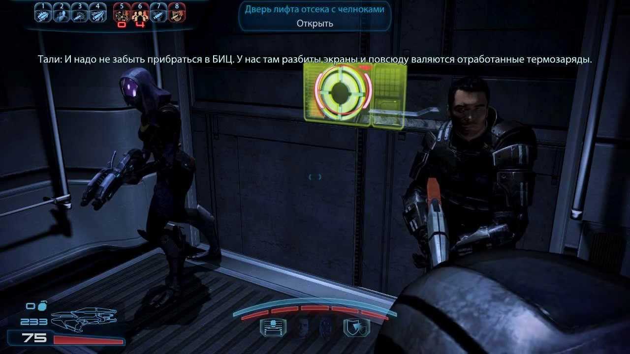 Mass Effect 3: Citadel. Нормандия. Реплики напарников в лифте