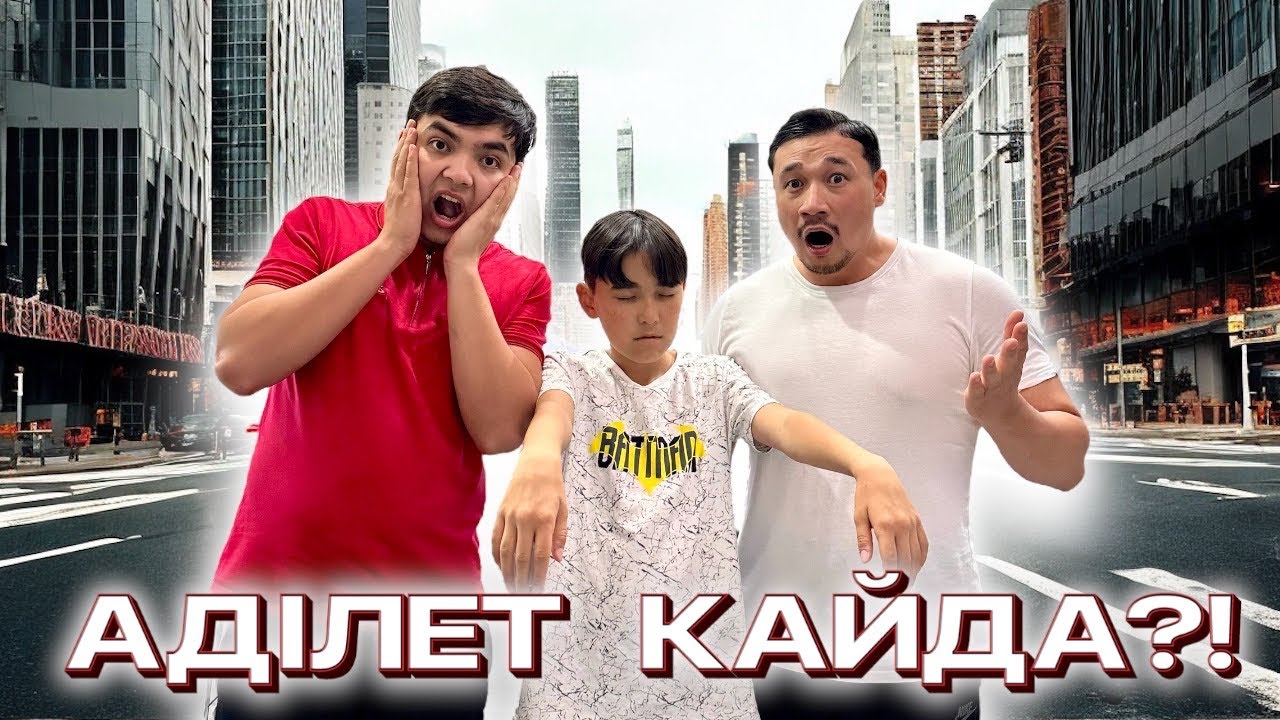 ТҮНДЕ ӘДІЛЕТТІ ТАППАЙ ҚАЛДЫҚ😨😱 ЛУНАТИК БОЛЫП КЕТІП ҚАЛДЫ🕷️🧟‍♂️😧🚉🦇🕸️