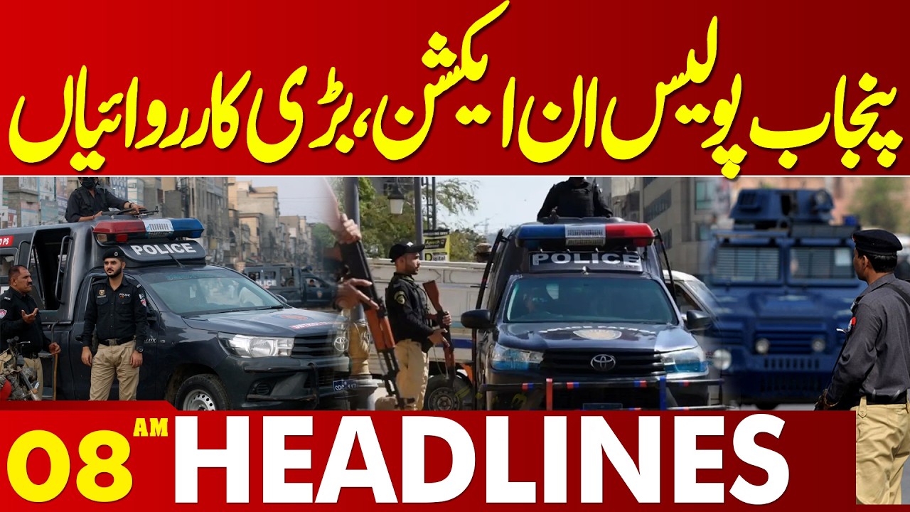 Grand Operation In Lahore | Police In Action | 08 AM Headlines | Lahore News HD