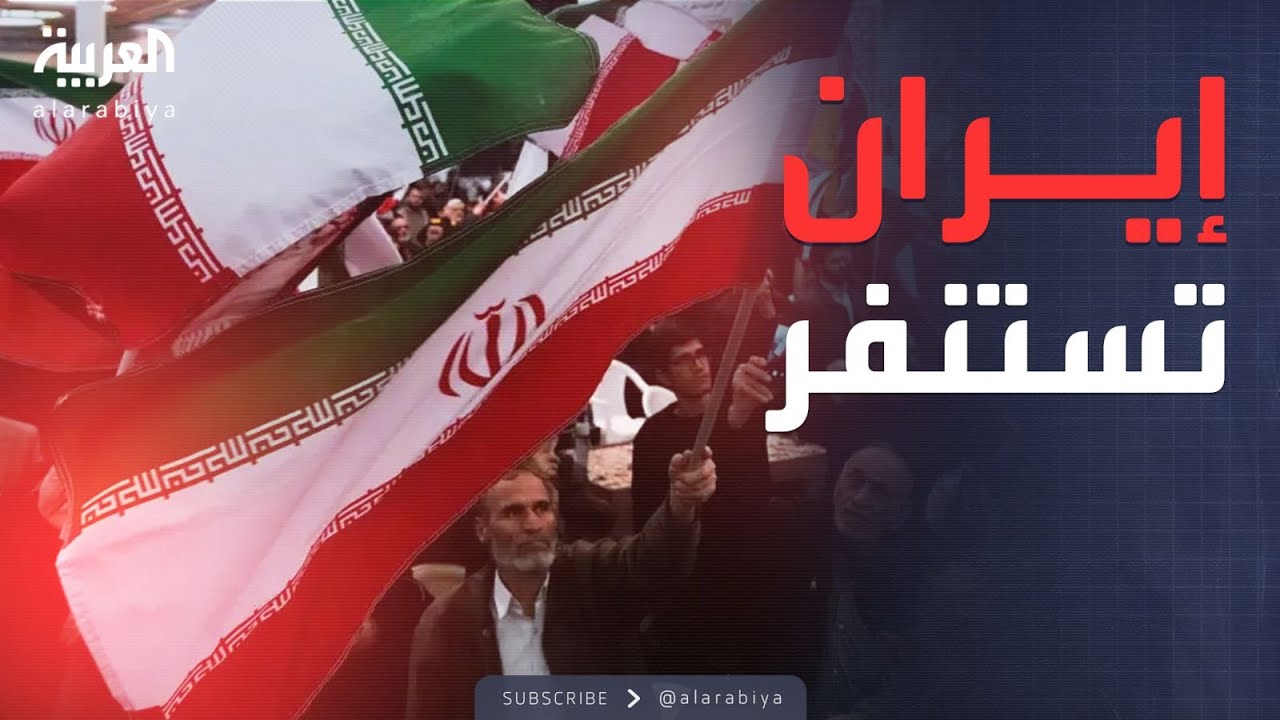 بسبب "القوة المفرطة".. تحذير أميركي عاجل يضع إيران تحت المجهر الدولي