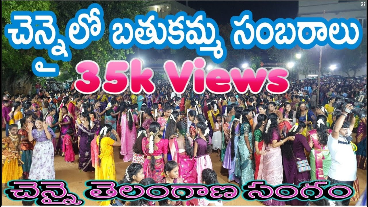 Bathukamma 2025 Chennai Telangana Sangam | Navarathri Festival Grand Celebration