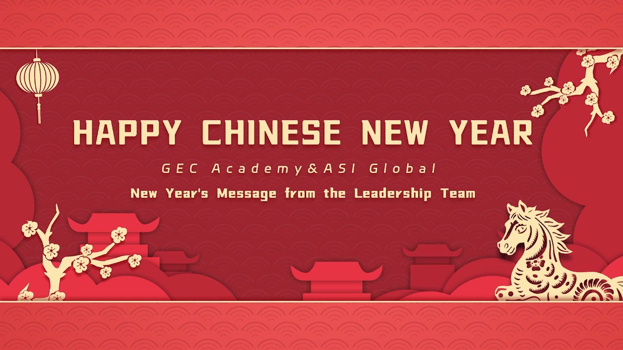 Chinese New Year's Message from the Leadership Team of GEC Academy and ASI Global