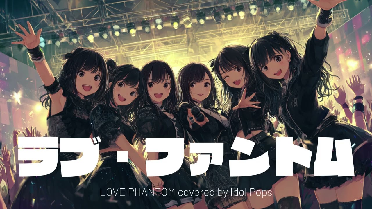 「LOVE PHANTOM / B’z」を乃木坂46風にアレンジしたら | AIボーカル