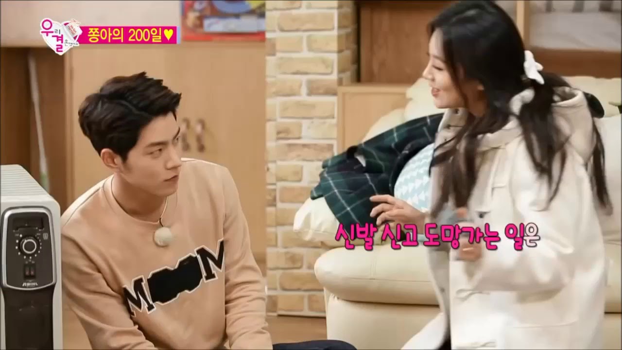 JjongAh Couple -  Best Part