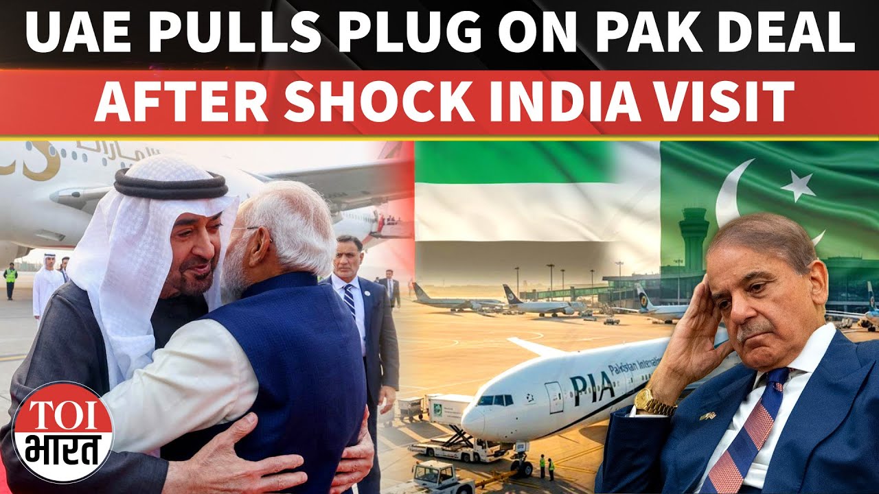 UAE Drops Pakistan Airport Deal After President's Surprise 3-Hour India Visit Hints Strategic Shift
