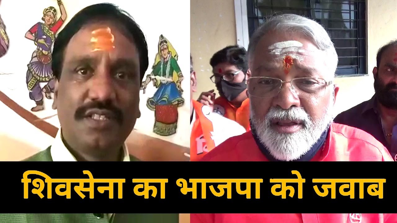 औरंगाबाद : शिवसेना नेता चंद्रकांत खैरे और विधायक अंबादास दानवे का भाजपा को जवाब - Aurangabad News
